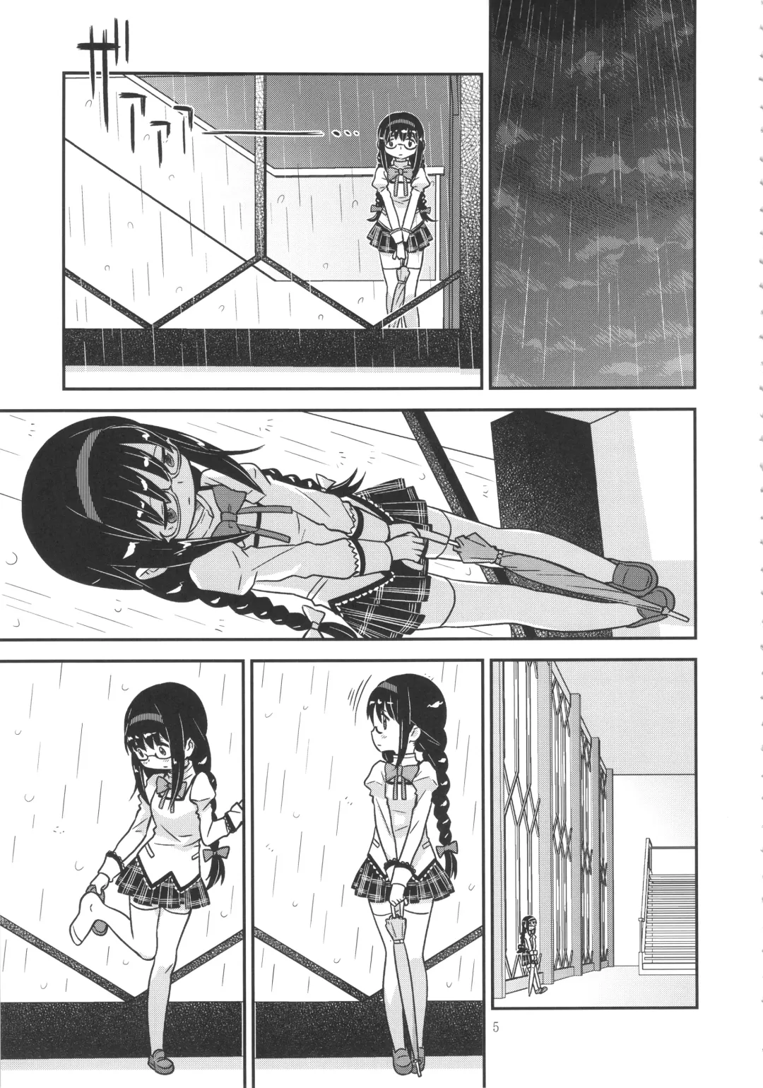 [A-10] Its Time to Fall? Fhentai - Page 4