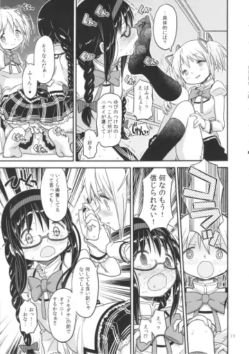 [A-10] Its Time to Fall? Fhentai - Page 18