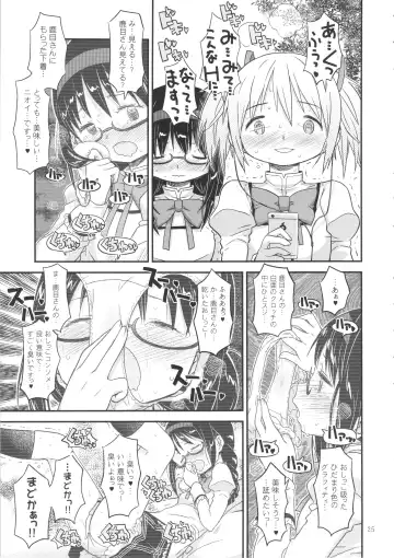 [A-10] Its Time to Fall? Fhentai - Page 24