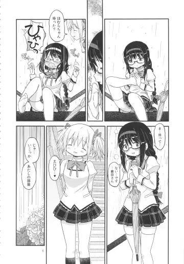 [A-10] Its Time to Fall? Fhentai - Page 5