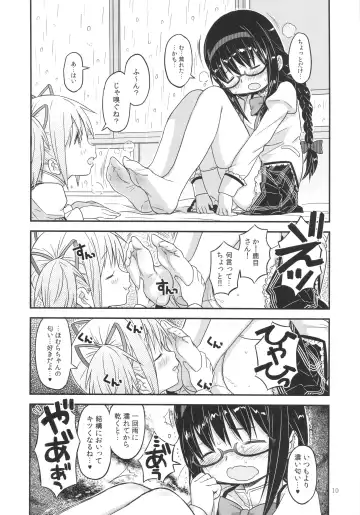 [A-10] Its Time to Fall? Fhentai - Page 9