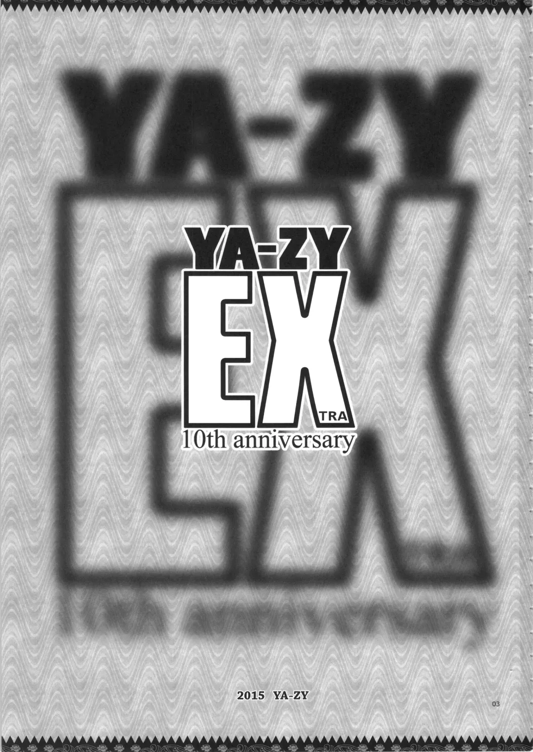 [Yunioshi] YA-ZY EX 10th anniversary Fhentai - Page 2