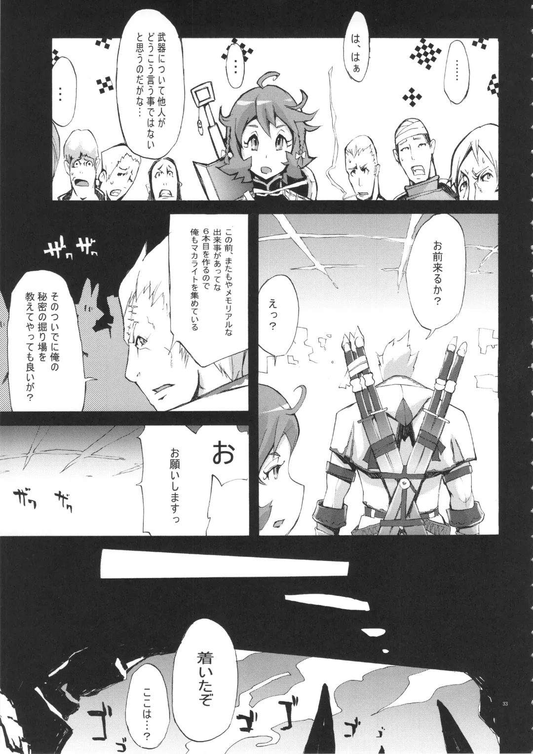 [Yunioshi] YA-ZY EX 10th anniversary Fhentai - Page 32