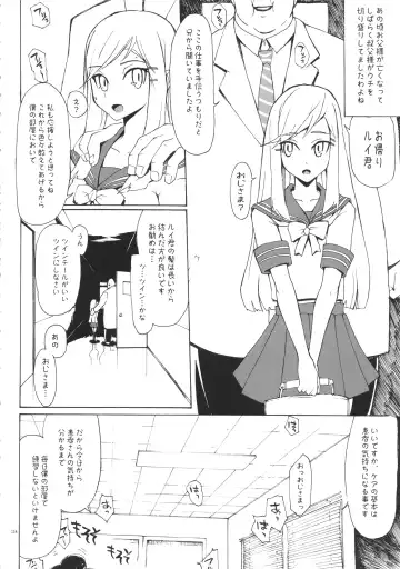 [Yunioshi] YA-ZY EX 10th anniversary Fhentai - Page 113