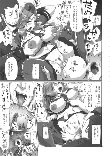 [Yunioshi] YA-ZY EX 10th anniversary Fhentai - Page 16