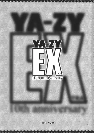 [Yunioshi] YA-ZY EX 10th anniversary Fhentai - Page 2