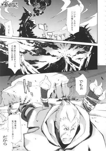 [Yunioshi] YA-ZY EX 10th anniversary Fhentai - Page 24