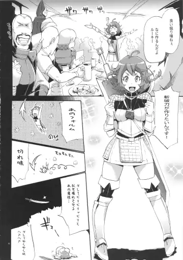 [Yunioshi] YA-ZY EX 10th anniversary Fhentai - Page 29