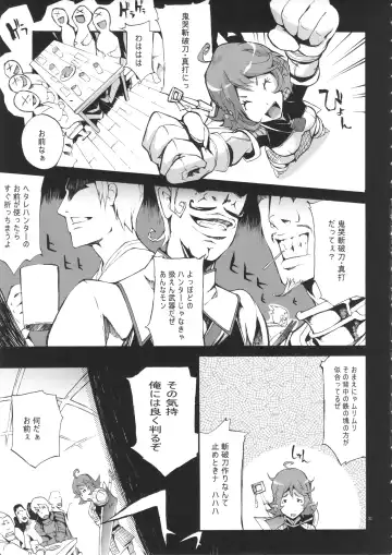 [Yunioshi] YA-ZY EX 10th anniversary Fhentai - Page 30