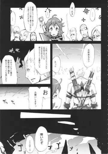 [Yunioshi] YA-ZY EX 10th anniversary Fhentai - Page 32