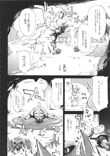 [Yunioshi] YA-ZY EX 10th anniversary Fhentai - Page 33