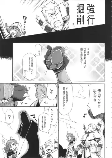 [Yunioshi] YA-ZY EX 10th anniversary Fhentai - Page 34