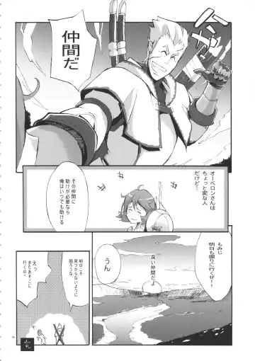 [Yunioshi] YA-ZY EX 10th anniversary Fhentai - Page 37