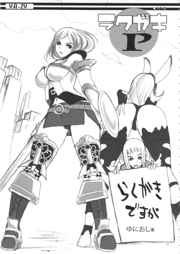 [Yunioshi] YA-ZY EX 10th anniversary Fhentai - Page 66