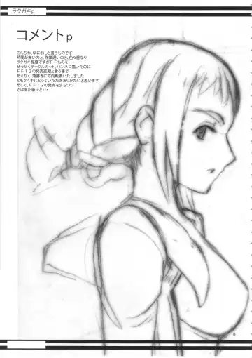 [Yunioshi] YA-ZY EX 10th anniversary Fhentai - Page 68