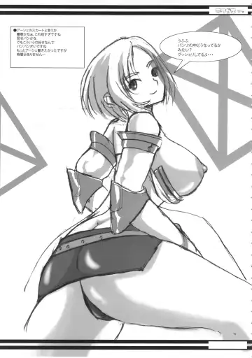 [Yunioshi] YA-ZY EX 10th anniversary Fhentai - Page 70