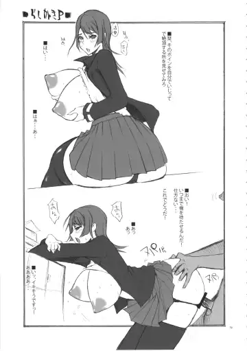 [Yunioshi] YA-ZY EX 10th anniversary Fhentai - Page 78