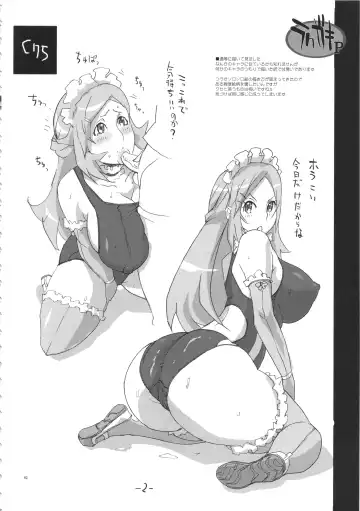 [Yunioshi] YA-ZY EX 10th anniversary Fhentai - Page 81