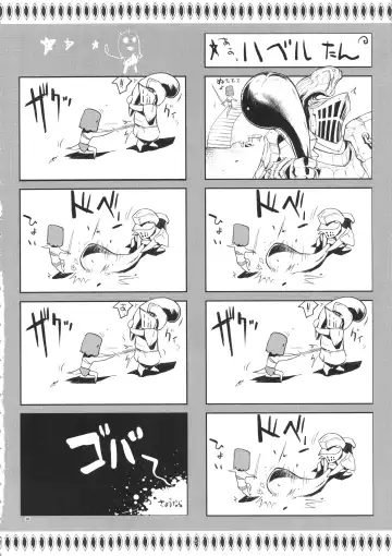 [Yunioshi] YA-ZY EX 10th anniversary Fhentai - Page 85