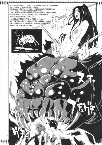 [Yunioshi] YA-ZY EX 10th anniversary Fhentai - Page 87