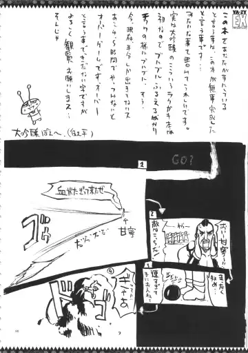 [Yunioshi] YA-ZY EX 10th anniversary Fhentai - Page 89