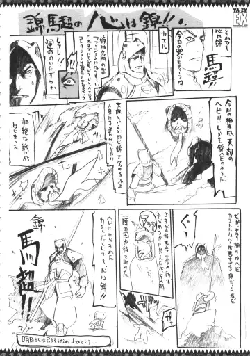 [Yunioshi] YA-ZY EX 10th anniversary Fhentai - Page 93