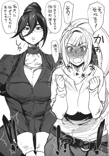 [Bobobo] Shinu Toki wa Dekkee Oppai ni Umorete Shinitee Fhentai - Page 5