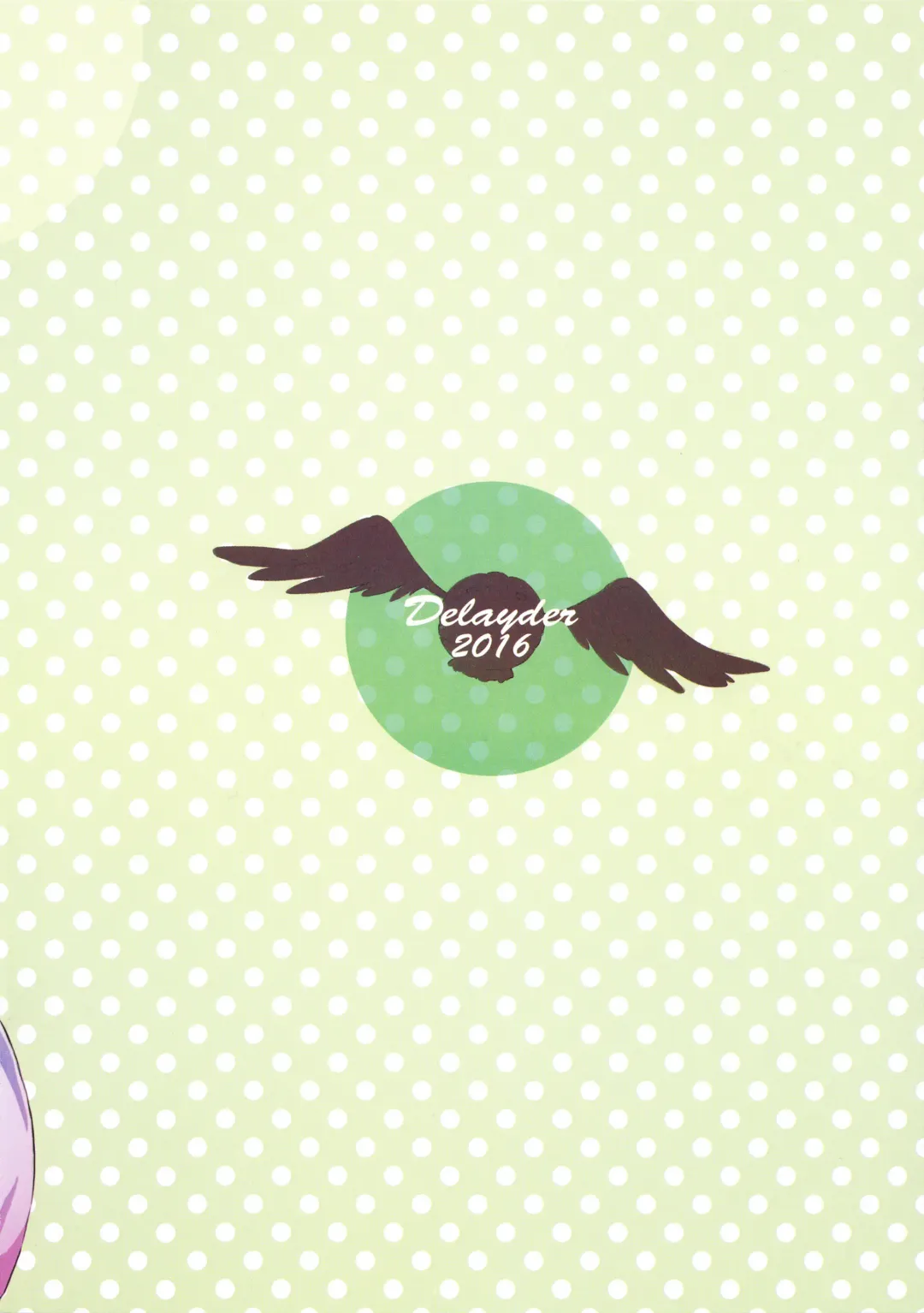 [Makinon Tm] Limitter 2016 SHT spring Fhentai - Page 11