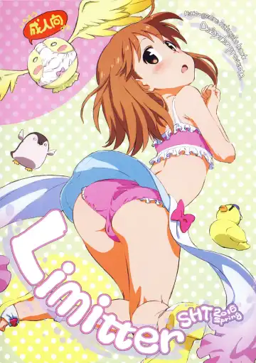 [Makinon Tm] Limitter 2016 SHT spring Fhentai - Page 2