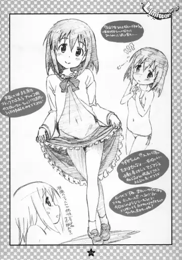 [Makinon Tm] Limitter 2016 SHT spring Fhentai - Page 4