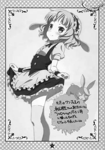 [Makinon Tm] Limitter 2016 SHT spring Fhentai - Page 8