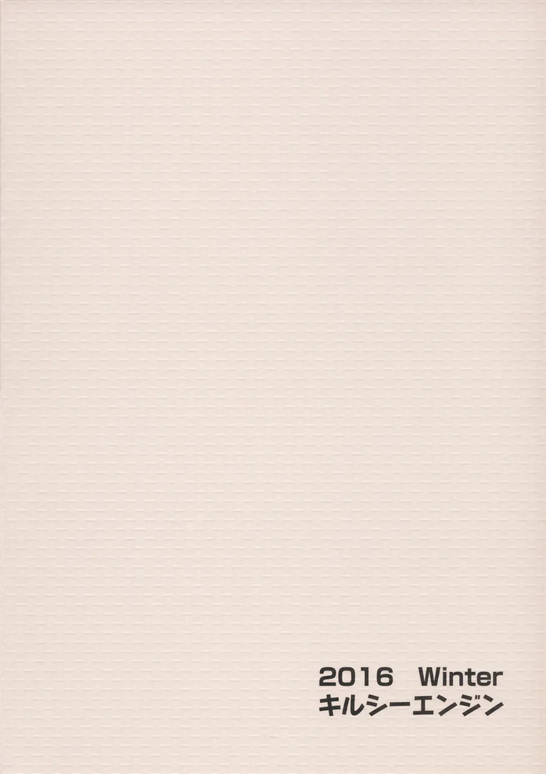 [Kirsi] Kasshoku Yousei 456 Fhentai - Page 26