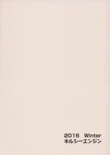 [Kirsi] Kasshoku Yousei 456 Fhentai - Page 26