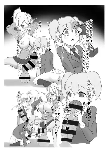 Seisei Shoujo ~Refine Girls~ Fhentai - Page 10