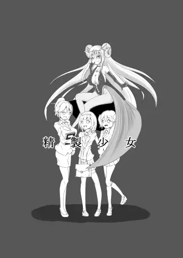 Seisei Shoujo ~Refine Girls~ Fhentai - Page 3