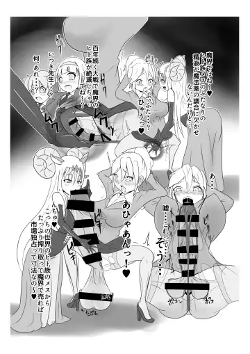 Seisei Shoujo ~Refine Girls~ Fhentai - Page 6