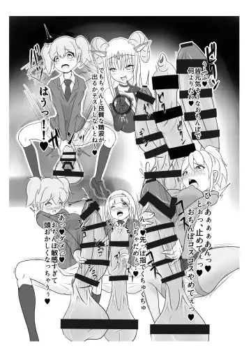 Seisei Shoujo ~Refine Girls~ Fhentai - Page 8