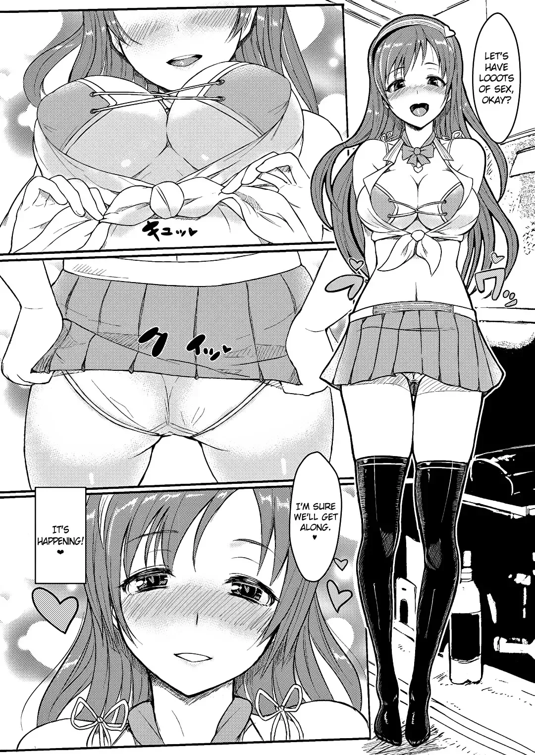 [Miyamoto Issa] Seicross. Fhentai - Page 4