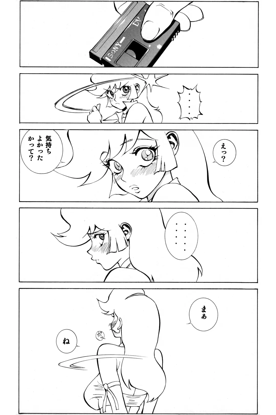 [Shiosaba] Honey no Naisho 3 Fhentai - Page 32