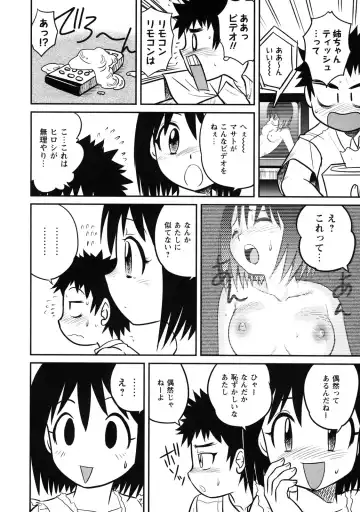 [Gotoh Juan] Doutei Kaikin!! Fhentai - Page 136