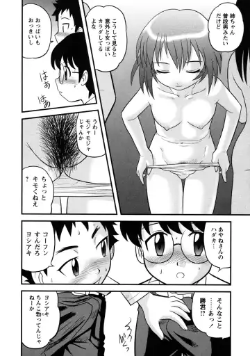 [Gotoh Juan] Doutei Kaikin!! Fhentai - Page 188