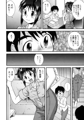[Gotoh Juan] Doutei Kaikin!! Fhentai - Page 30