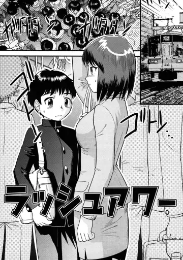 [Gotoh Juan] Doutei Kaikin!! Fhentai - Page 45