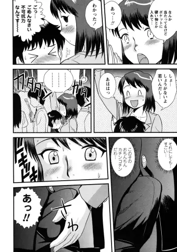 [Gotoh Juan] Doutei Kaikin!! Fhentai - Page 48