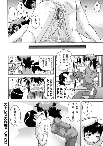 [Gotoh Juan] Doutei Kaikin!! Fhentai - Page 80