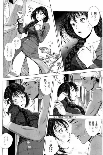 [Uoman Kotaroo] Netorare Satomi no Injou Fhentai - Page 13
