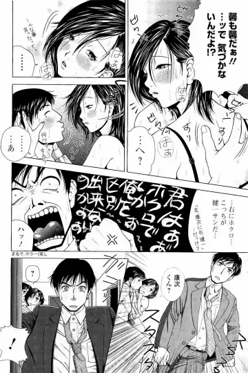 [Uoman Kotaroo] Netorare Satomi no Injou Fhentai - Page 179