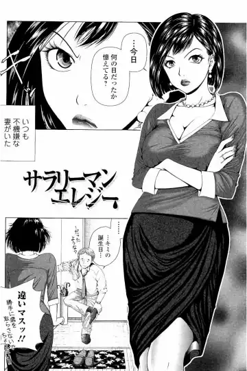 [Uoman Kotaroo] Netorare Satomi no Injou Fhentai - Page 43