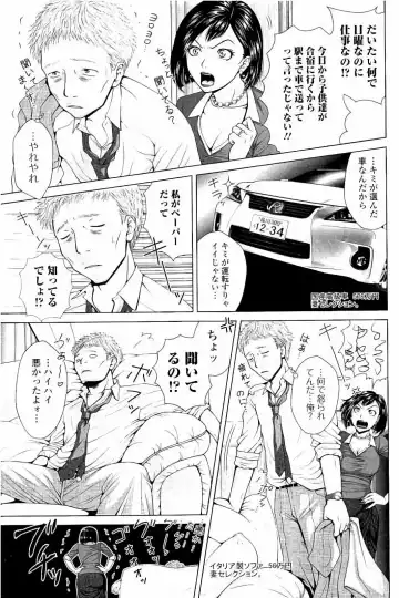 [Uoman Kotaroo] Netorare Satomi no Injou Fhentai - Page 44