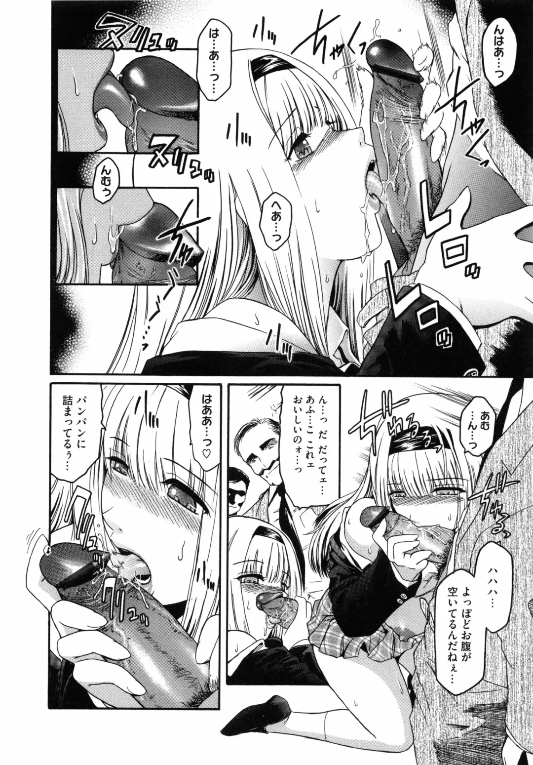 [Kokonoki Nao] Second Virgin Fhentai - Page 145